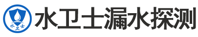 长治暗管漏水检测